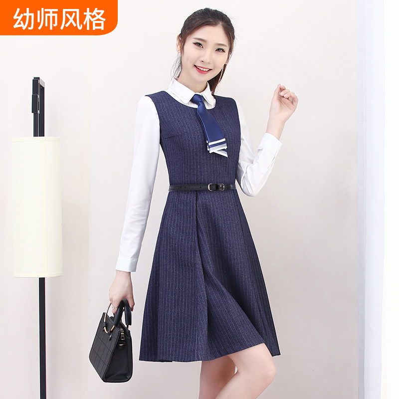 秋冬职业两件套幼儿园教师园服套装早教中心端