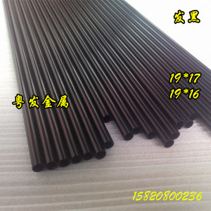 【现货直销】6061铝合金管19*17 19*16铝管发黑 喷砂黑色阳极氧化