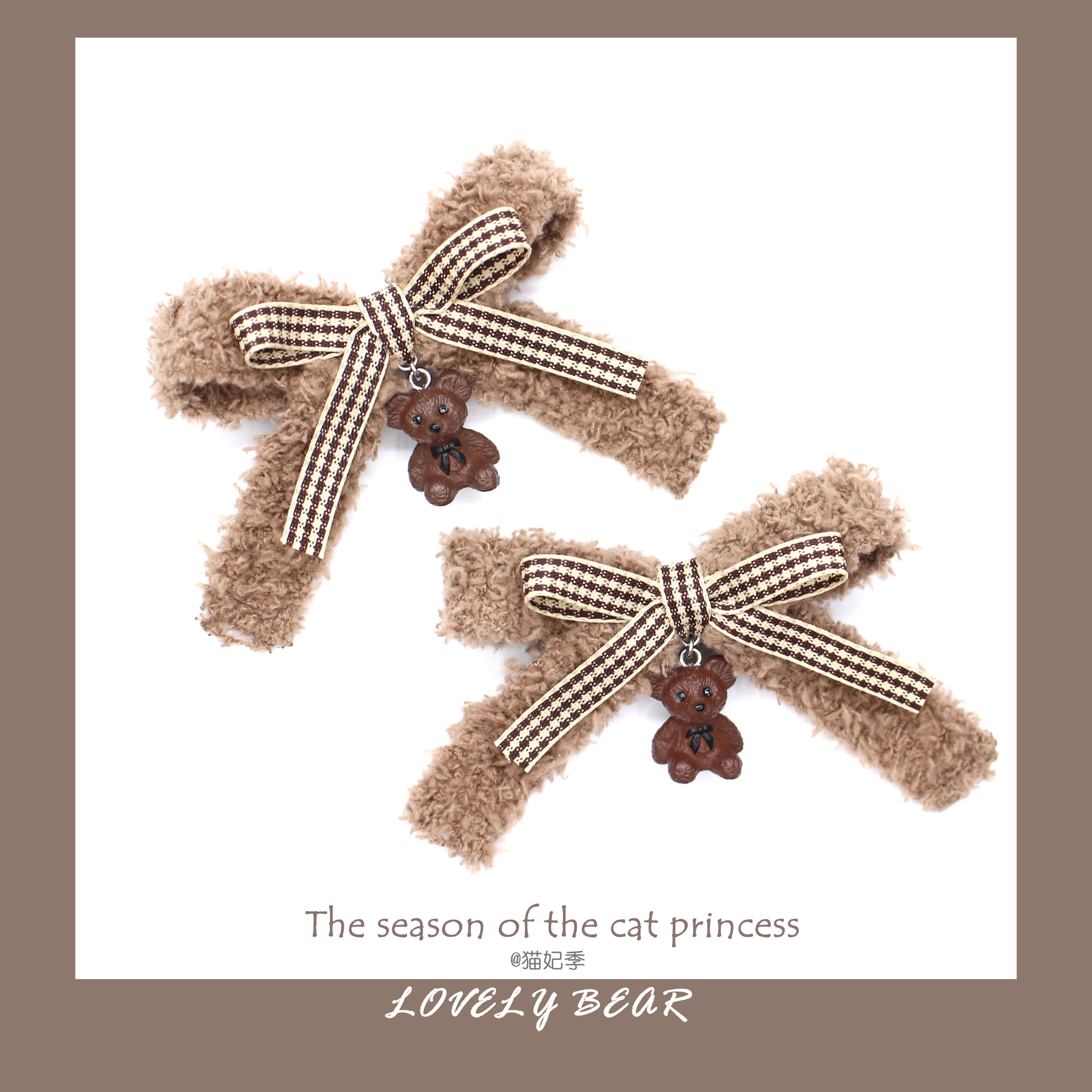 原创设计日系小熊毛绒双马尾发夹