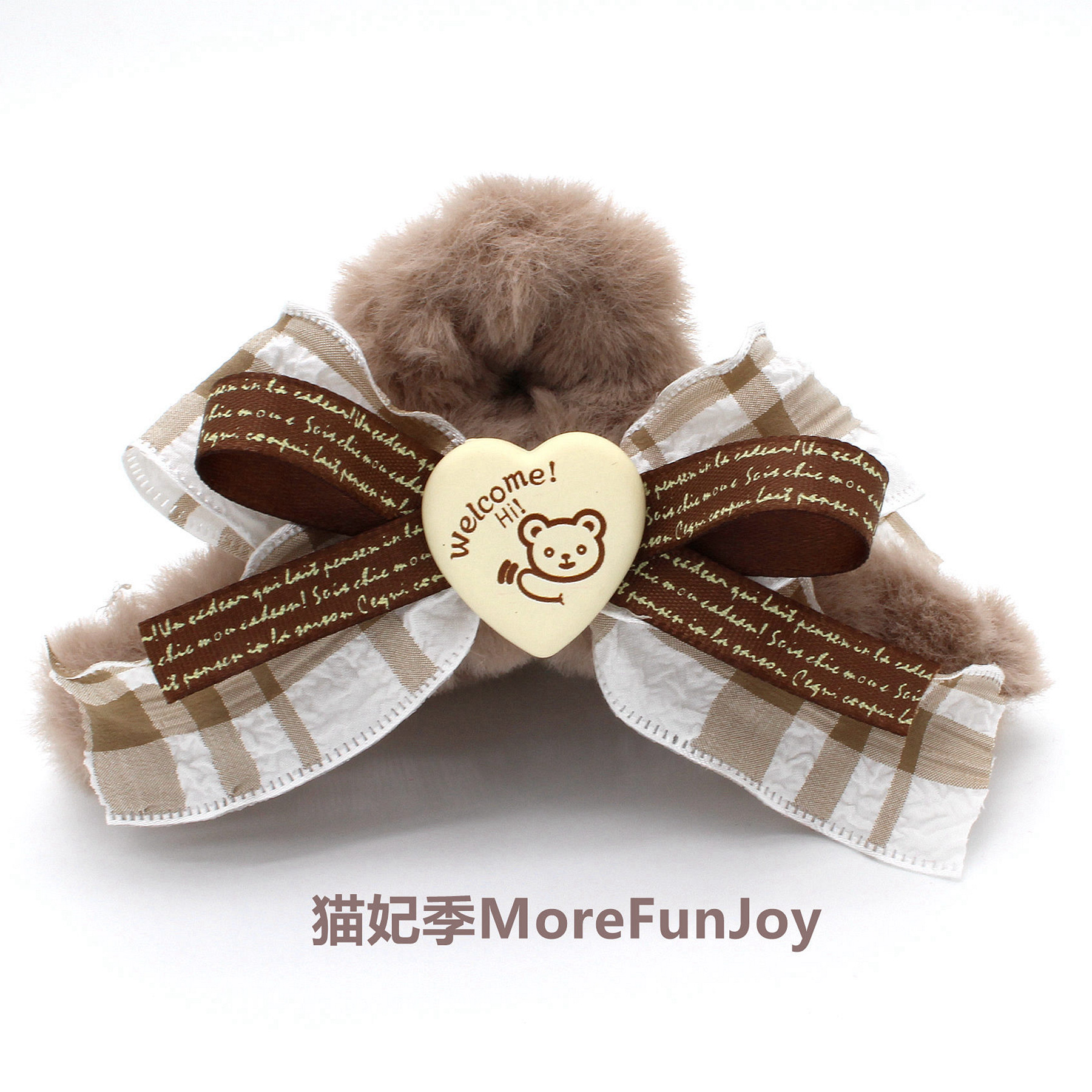 MoreFunJoy原创棕咖小熊蝴蝶结毛绒抓夹秋冬鲨鱼夹少女后脑勺发饰