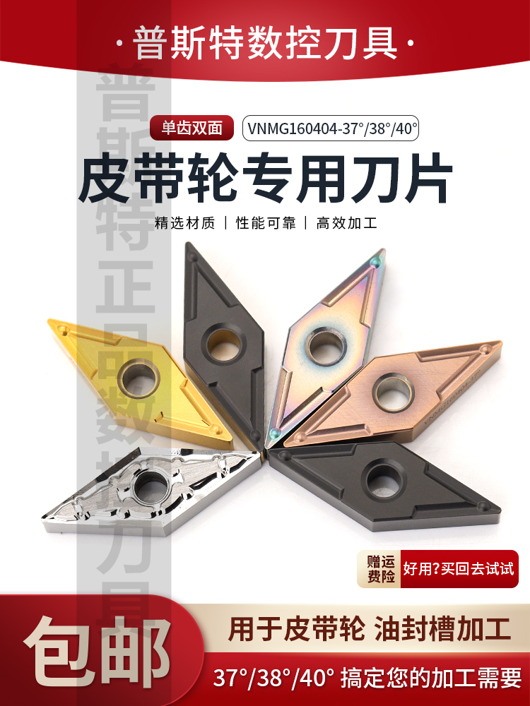 单齿双面皮带轮刀片皮带轮刀杆