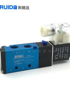 精品气动电磁阀4V210-08二位五通控制阀气缸换向开关DC24VAC220V