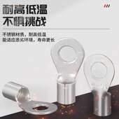 2.5 25线耳 304不锈钢耐高温OT圆形冷压接线裸端子1.5