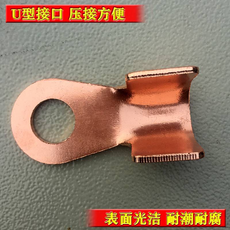 包邮铜鼻子开口ot100a压接线鼻紫铜端子诚e赊国标电车电瓶铜线耳1