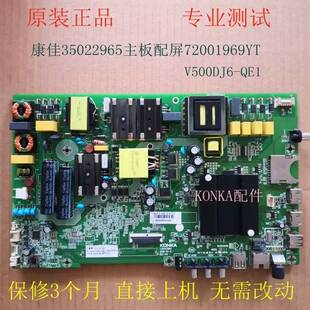 康佳液晶电视LED50K5100S50UKKTVAK50主板35022965LED50CQ