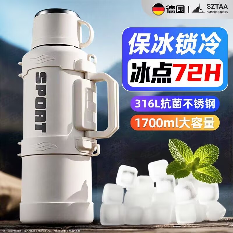 户外316大容量保温杯保温保冷杯水壶便携露营大号冰桶冰霸杯子