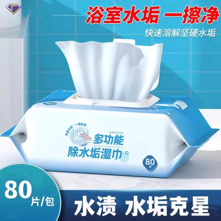 浴室多功能幸运女神除水垢卫生湿巾玻璃水渍卫生间除水垢湿巾纸