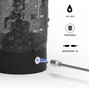 电动摇摇杯自动搅拌杯专用磁吸充电线杯身杯盖搅拌底座原装配件