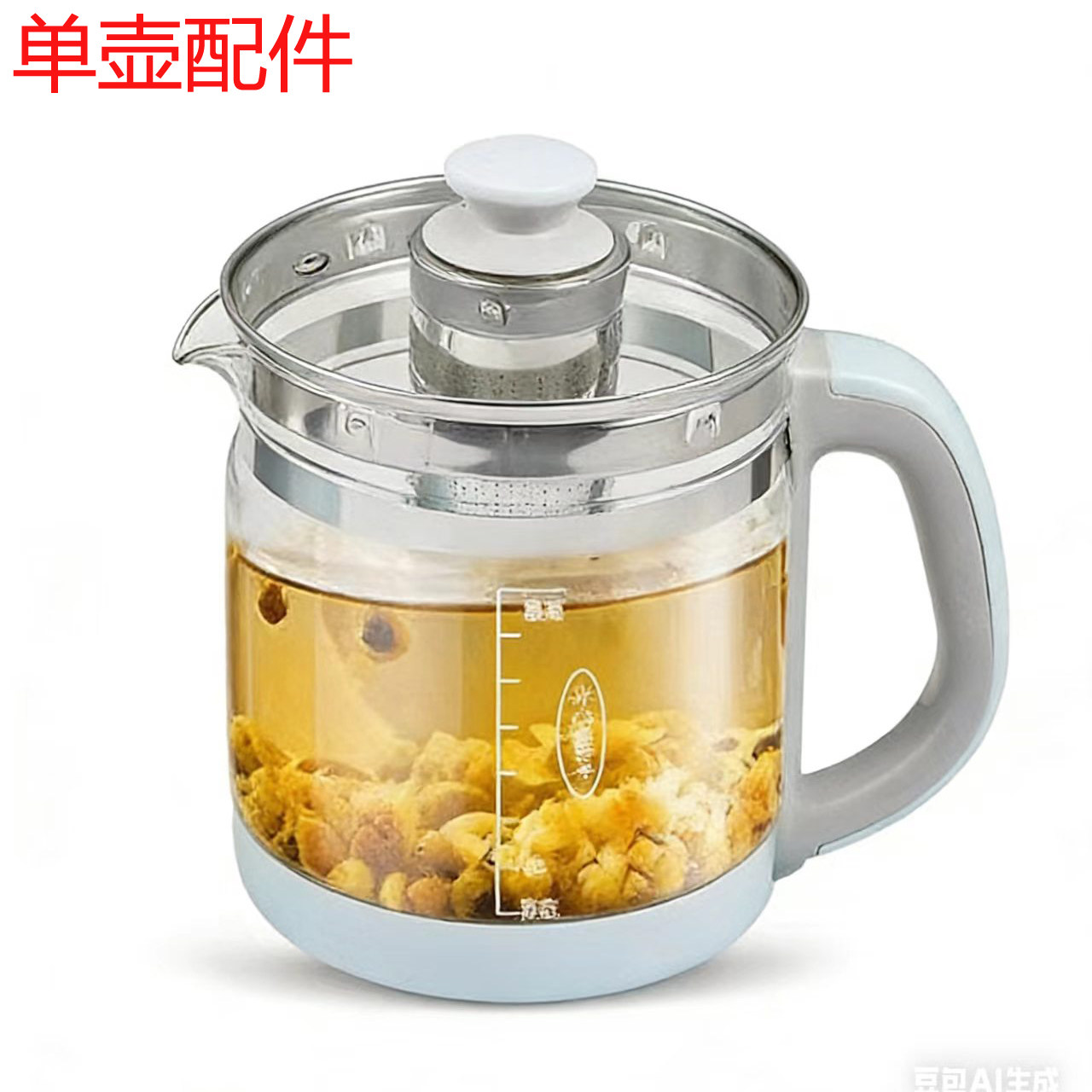 正迈多功能加厚玻璃养生壶配件