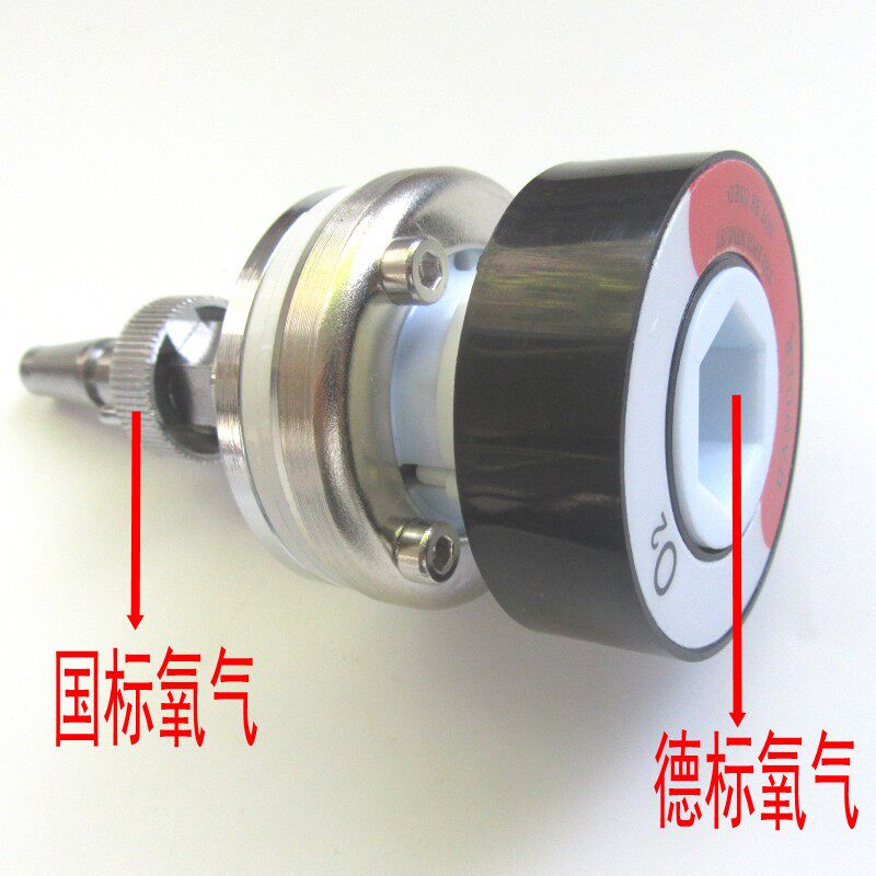 国标转德标氧气终端转换器卡接医用气体终端 中心供氧转换接头