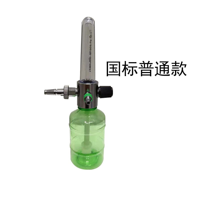 供氧系统氧气吸入器中心流量表医院病房吸氧装置 国标德标墙式