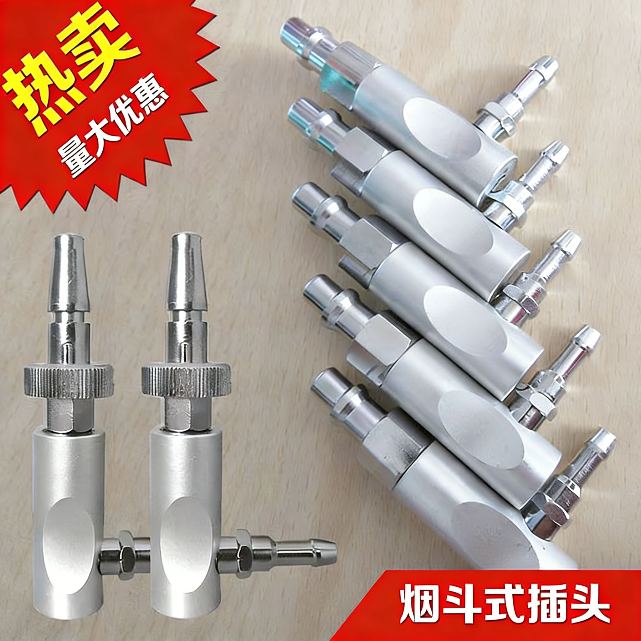 德标气体终端插头医院中心供氧负压吸引空气二氧化碳快速接头配件