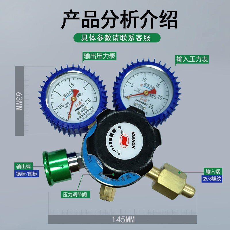 德标国标氧气减压阀医院专用管道供气吸氧减压器精密压力