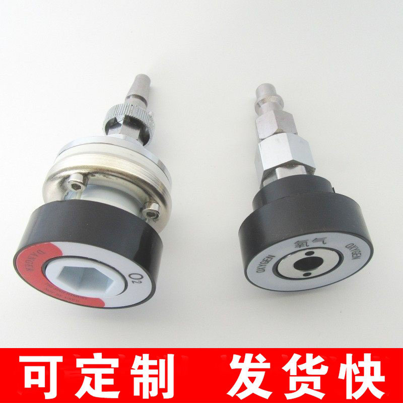 设备带气体终端转换器 麻醉机转换器转换接头国标转德标氧气插座