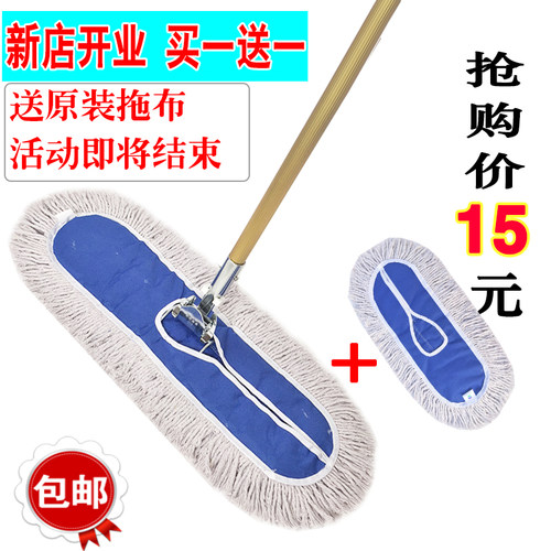 平板拖把大号尘推排拖工厂酒店医院家用保洁地拖拖布 60 90 110cm