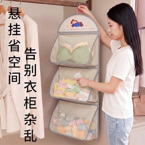 【热销】三层大容量透气抗菌款