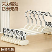 子专用挂衣架裤 裤 架家用无痕裤 夹可调节强力防滑jk裙子晾晒夹