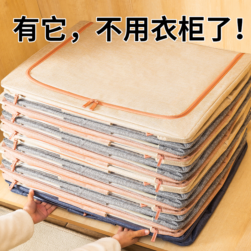 防霉防潮被子衣服收纳袋子