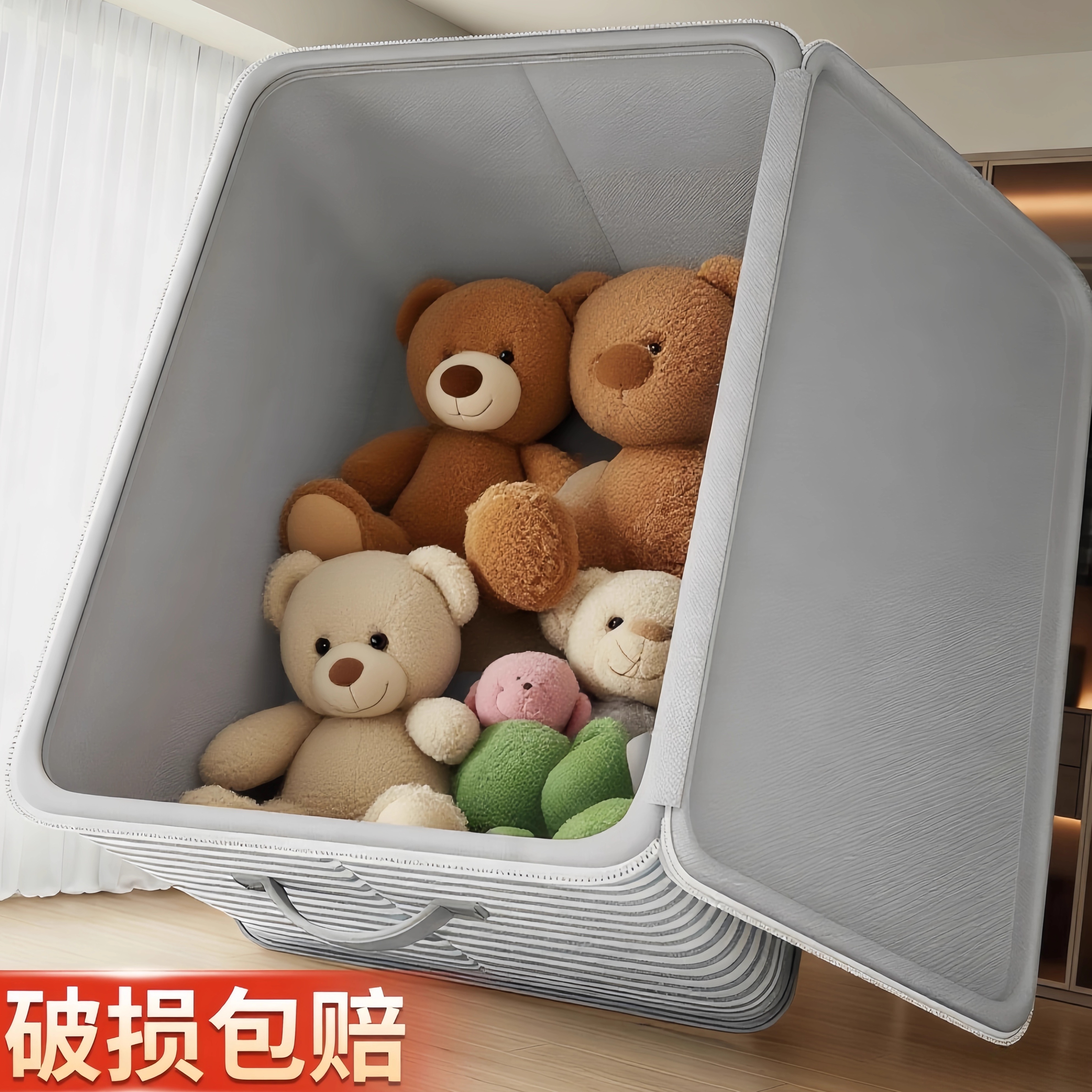 【商超同款】衣服收纳箱！