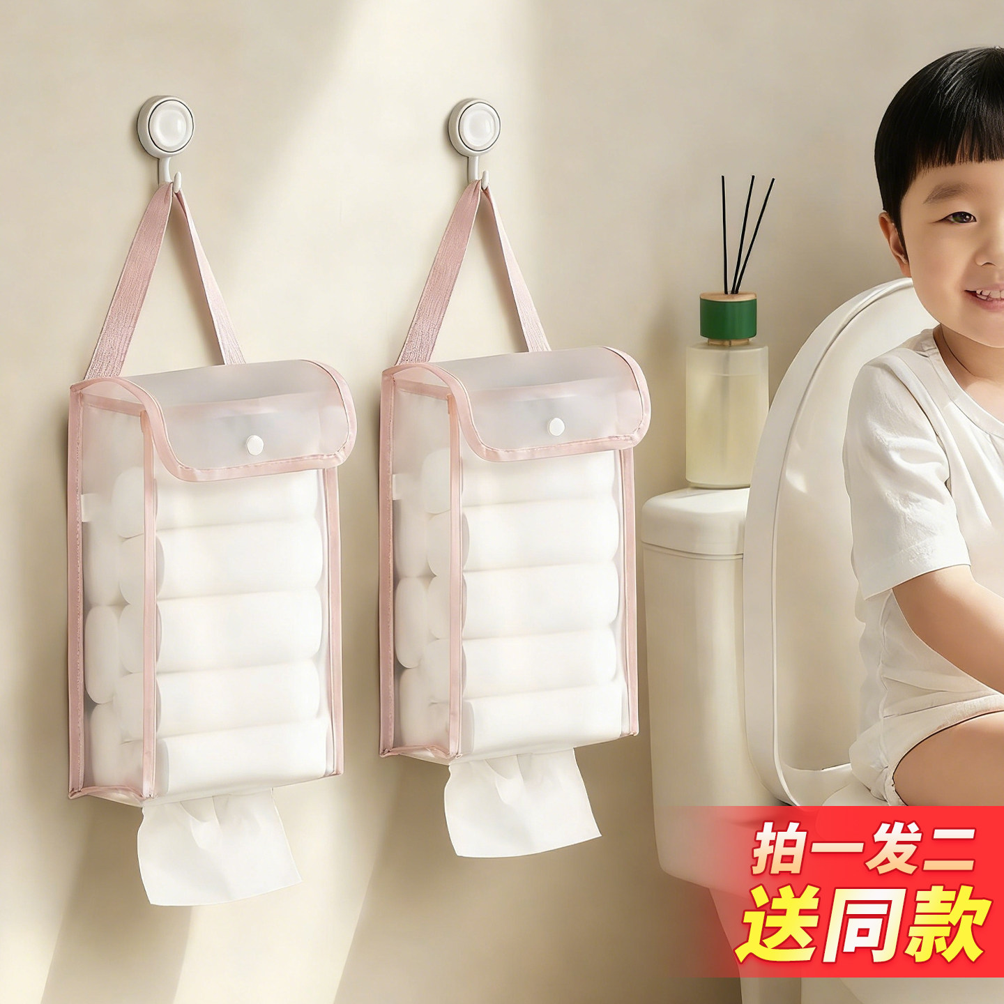 壁挂式纸巾盒家用卫生间厕纸盒防水挂袋卧室床头便携式抽纸收纳盒,收纳整理,纸巾盒,淘宝优惠券,粉丝福利购,淘宝优惠卷