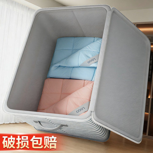 【新升级】加厚大容量收纳箱