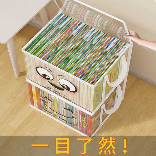 书本收纳箱家用学生教室旧书收纳神器透明可折叠手提书籍储物袋子