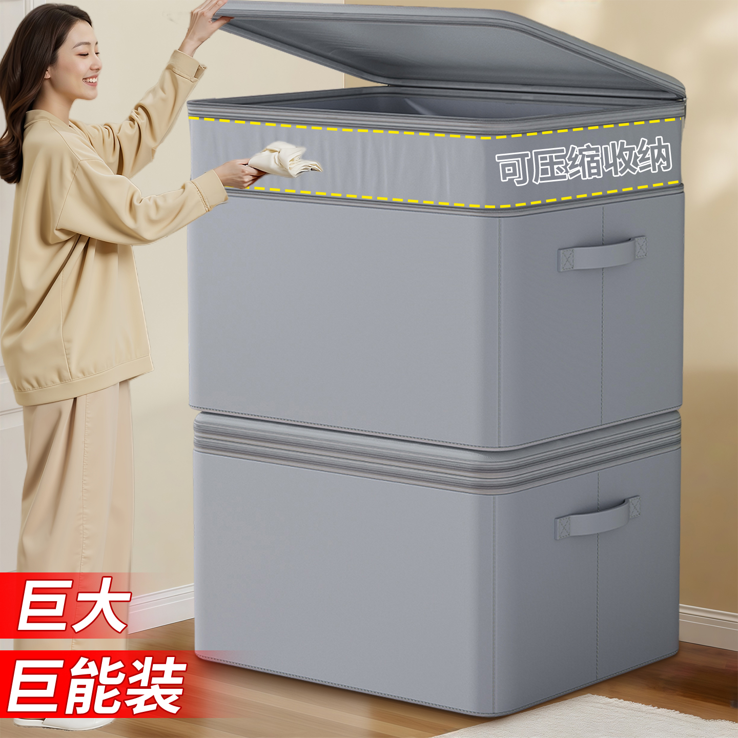【重磅推荐】衣物压缩收纳箱
