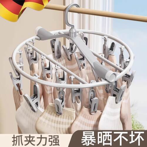 袜子晾晒架多夹子家用晒内衣内裤专用晾衣架阳台多功能晒袜子神器