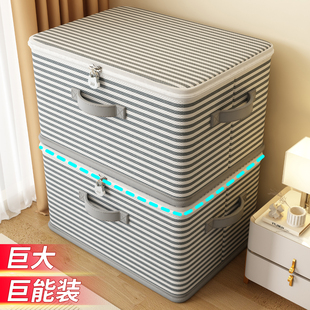 带锁收纳箱家用桌面零食杂物整理盒子大容量置物筐衣柜衣物储物箱