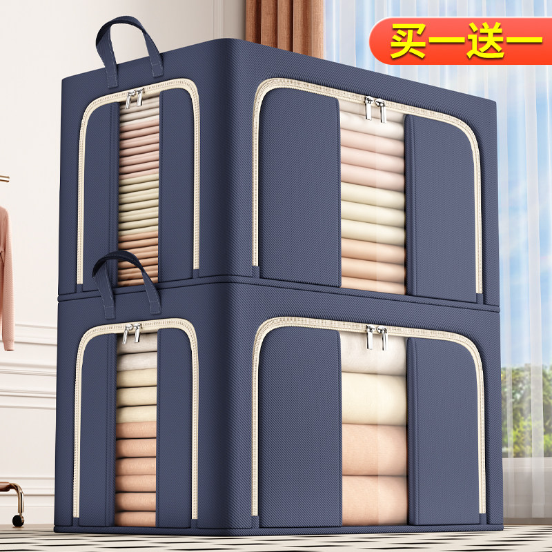 衣柜整理收纳箱家用大容量装衣服被子布艺百纳箱儿童玩具整理箱 - 友纳精品收纳馆出品