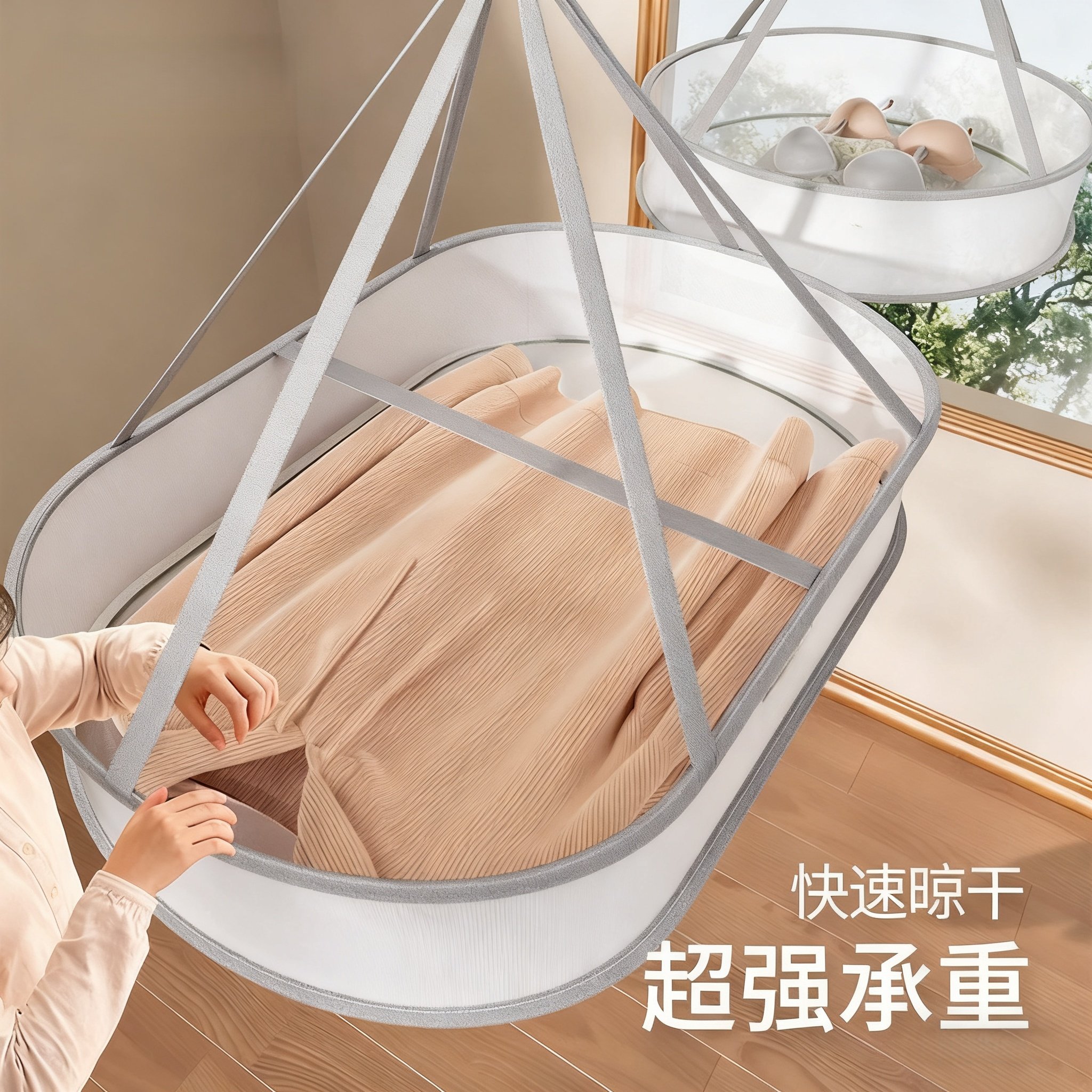 晾衣网毛衣晾晒神器平铺网兜晒袜子羊毛衫晾衣架干货不锈钢篮晒菜,收纳整理,晾晒篮/网,淘宝优惠券,粉丝福利购,淘宝优惠卷