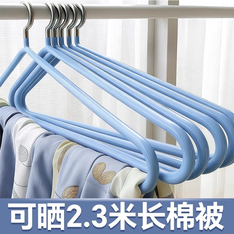 【拍一发五】加粗不锈钢被子衣架