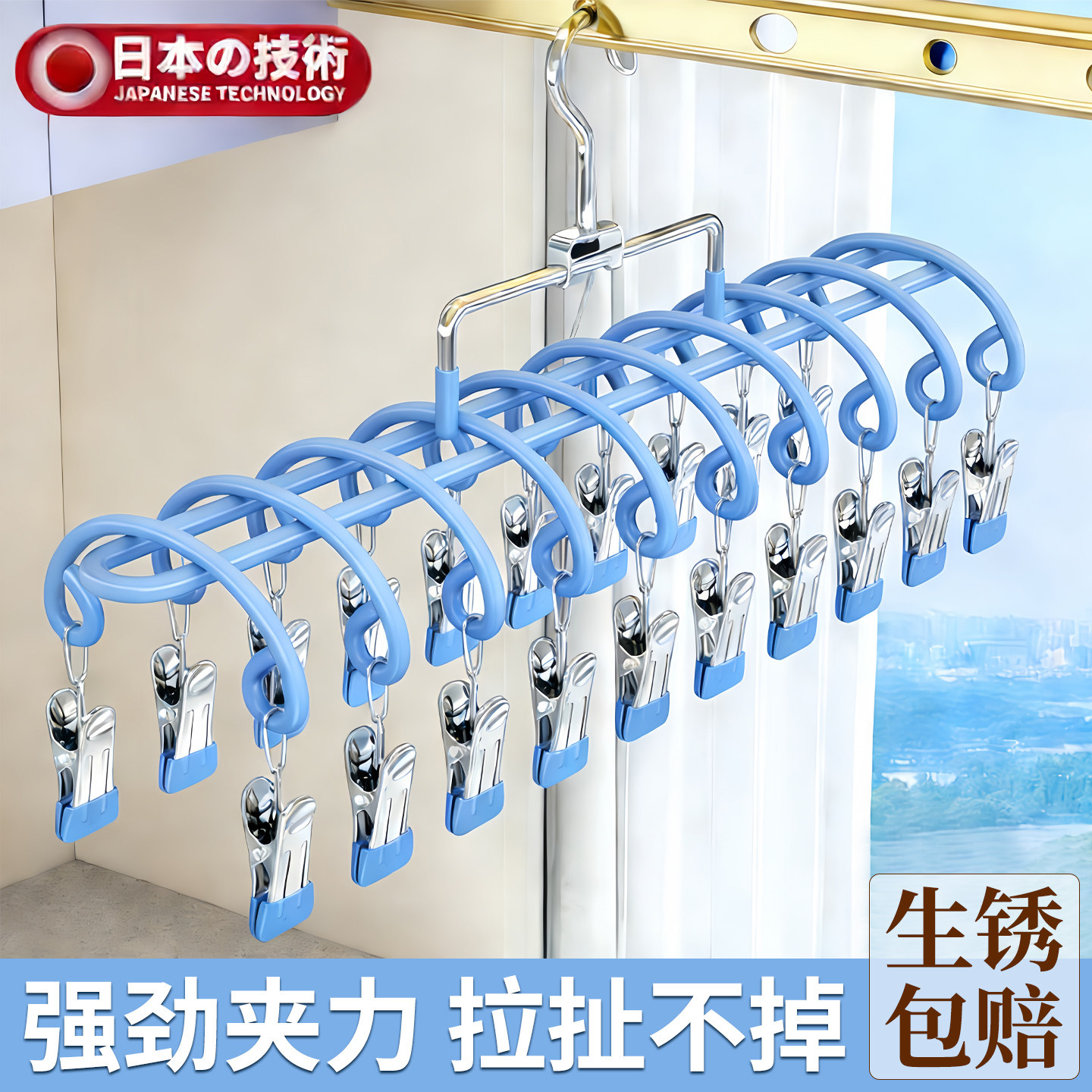 不锈钢袜子晾晒架多夹子家用宿舍阳台晒袜子神器多功能内衣晾衣架,收纳整理,多夹子晾衣架,淘宝优惠券,粉丝福利购,淘宝优惠卷