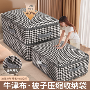装被子收纳袋羽绒被蚕丝被棉被专用压缩袋子牛津布大容量打包神器
