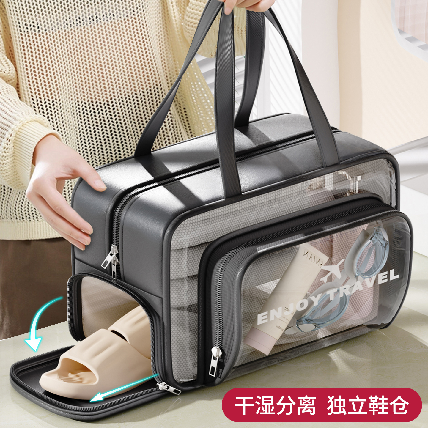 洗澡篮子手提浴室洗漱包干湿分离洗浴篮游泳收纳包旅游出差化妆包