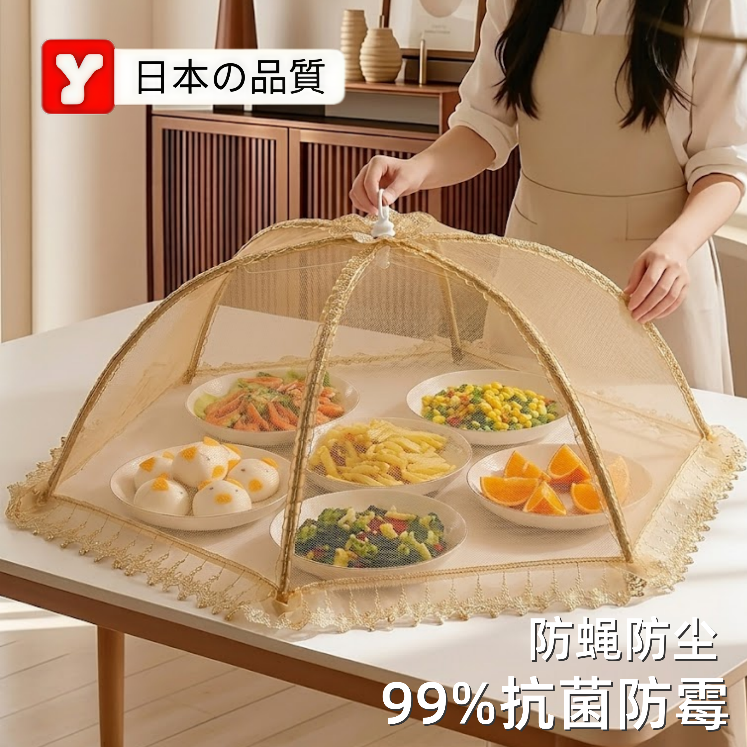 可折叠餐桌罩家用饭菜罩透气防尘防虫遮菜盖伞夏季厨房剩饭菜罩子