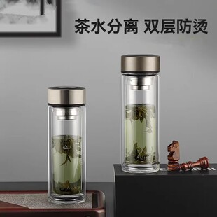 嘉特玻璃杯男士茶水分离泡茶杯水杯大容量高档商务办公杯加厚送礼