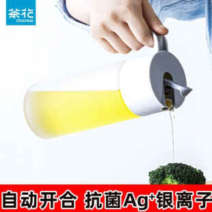 茶花玻璃油壶油瓶防漏家用装 油瓶酱油瓶倒油瓶厨房用品醋壶小油罐