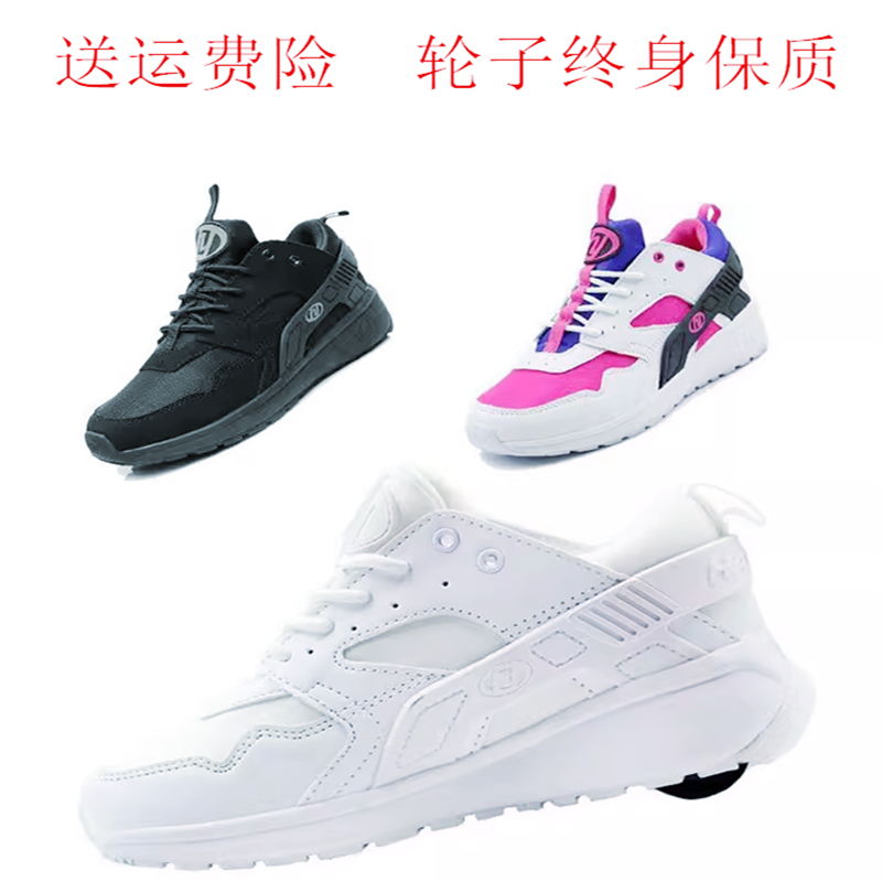 正品暴走鞋儿童学生轮滑鞋