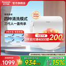 智能马桶盖电动盖板家用自动加热冲洗器PT10升级款 松下即热式 盖板