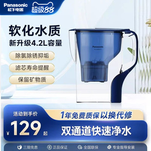 松下净水壶滤水壶自来水过滤器家用厨房小型净水器便携滤水器4.2L