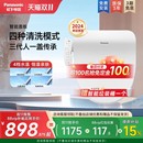 松下即热式 盖板 智能马桶盖电动盖板家用自动加热冲洗器PT10升级款