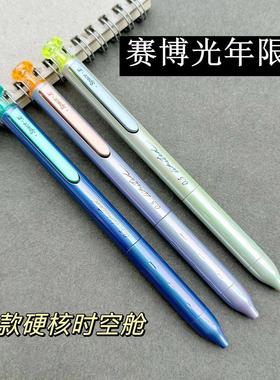 点石赛博光年限定时空舱中性笔金属学生静音考试签字黑色笔0156A1