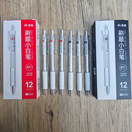掌握按动小白杆速干中性笔