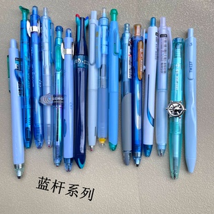 点石小清新蓝杆按动中性笔按压式双珠速干刷题笔深海舱奇幻限定笔
