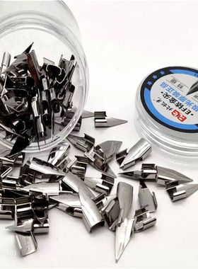 北极光暗尖小尖钢笔尖0.38通用EF大尖英雄烂笔头细笔尖送收纳盒