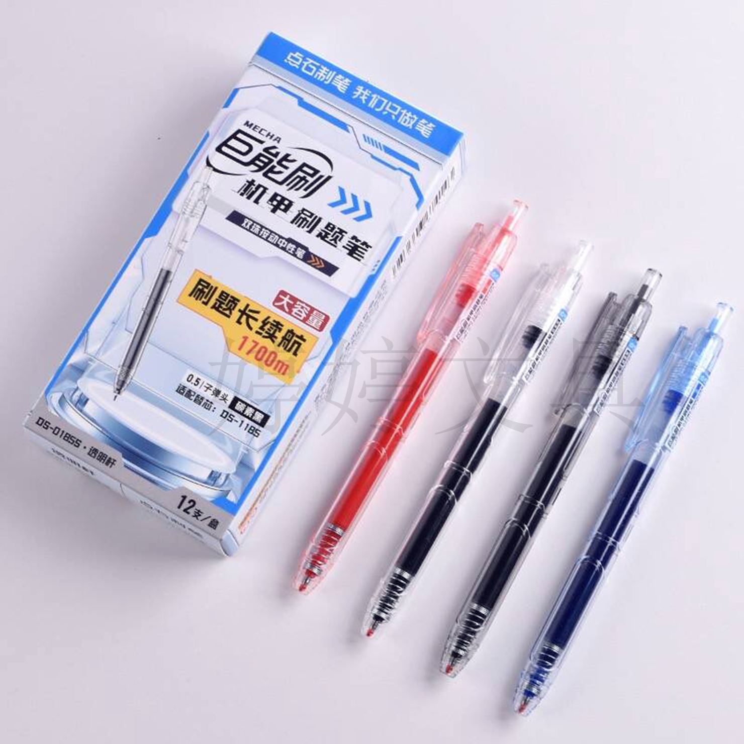 点石机甲时空舱 0185S按动中性笔 碳素黑大容量简约黑蓝红色水笔,文具电教/文化用品/商务用品,中性笔,淘宝优惠券,粉丝福利购,淘宝优惠卷