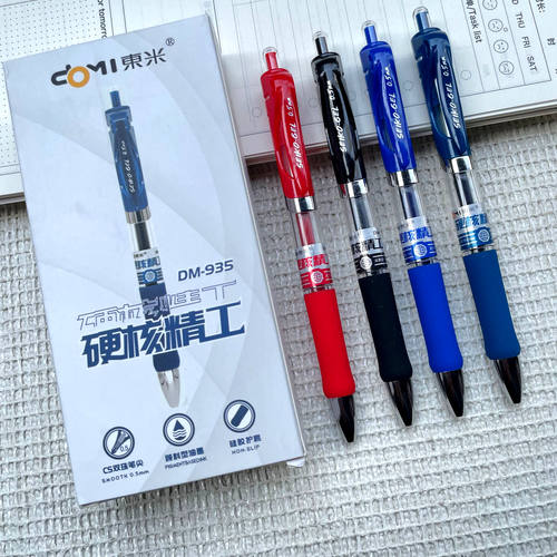 东米935硬核精工按动中性笔