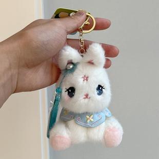 国潮小兔子毛绒挂件公仔玩偶闺蜜包包挂饰可爱女生书包配饰钥匙扣