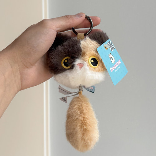 正版拉线三花猫毛绒小挂件公仔女